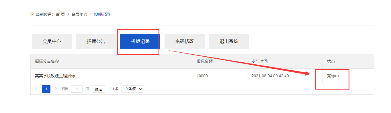 圖片7.png 圖片7.png